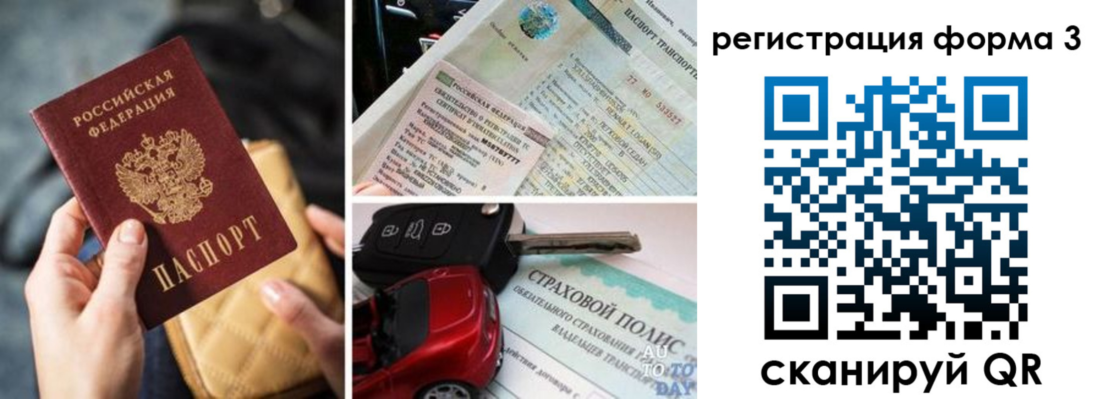 прописка иностранных граждан в Энгельсе
