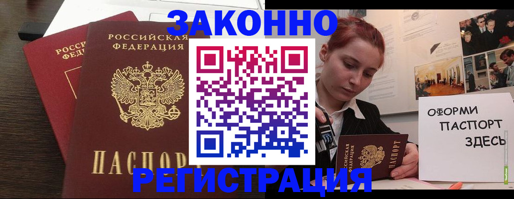 регистрация для школы в Энгельсе