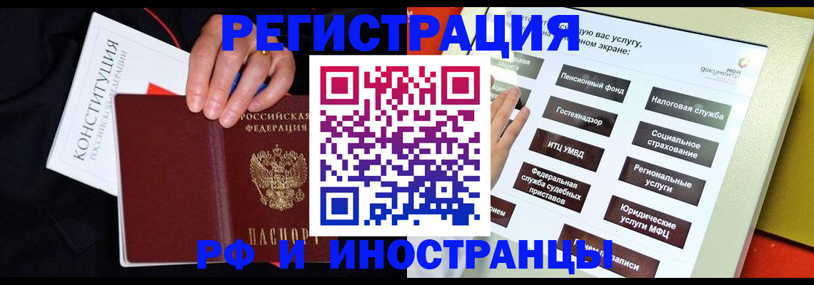 пропишу в квартире в Энгельсе